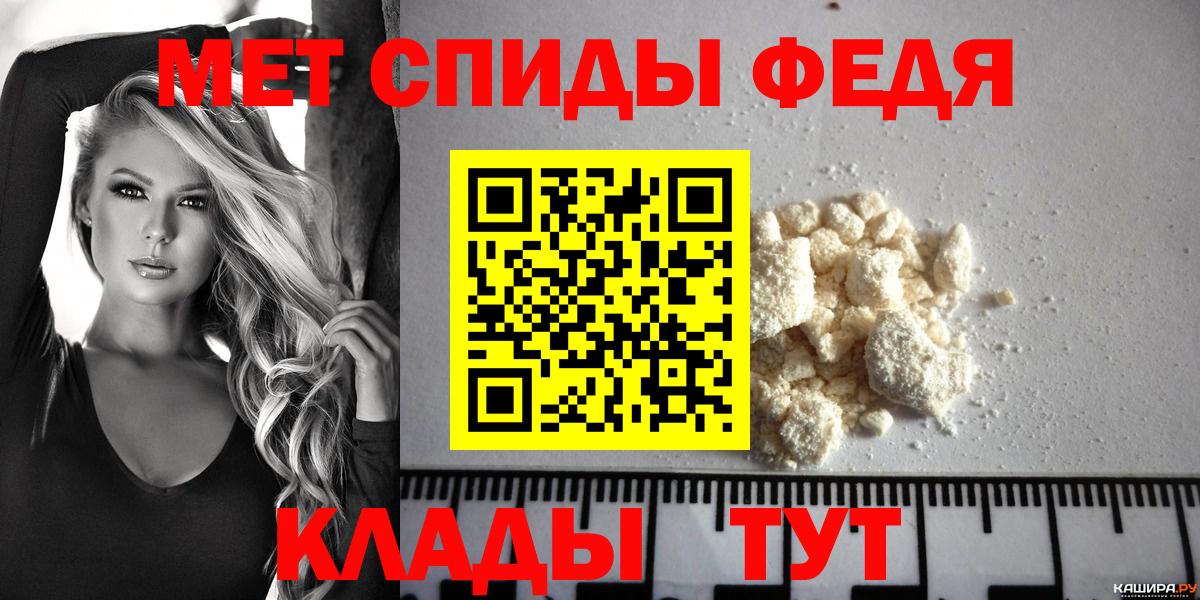 АМФ  АМФЕТАМИН VHQ  Вход с VPN  АМФ  Лениногорск 