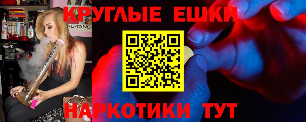 Экстази Philipp Plein  дарк нет официальный сайт  продажа наркотиков  Лениногорск  Вход с VPN  ЭКСТАЗИ Philipp Plein  ЭКСТАЗИ 