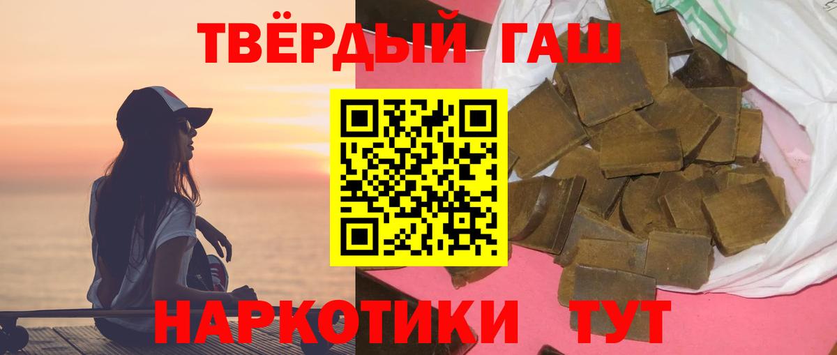 ГАШ Ice-O-Lator Лениногорск