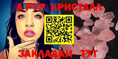 герыч Кандалакша