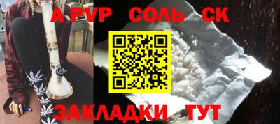 герыч Кандалакша