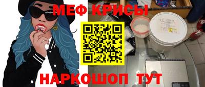 MDMA Камышлов