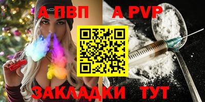 герыч Кандалакша