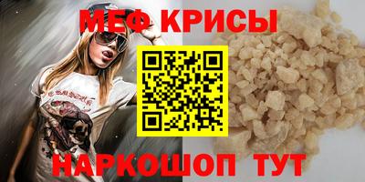 MDMA Камышлов
