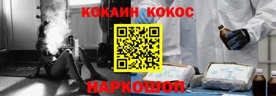 герыч Кандалакша