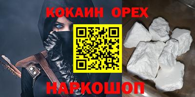 круглые Канаш