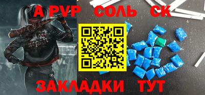 круглые Канаш