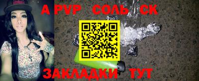 круглые Канаш