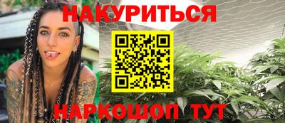 герыч Кандалакша