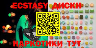 круглые Канаш