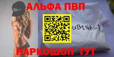 круглые Канаш