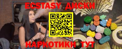 MDMA Камышлов