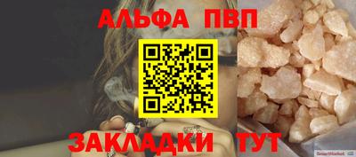 круглые Канаш