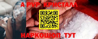 герыч Кандалакша