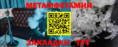 герыч Кандалакша