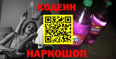 герыч Кандалакша