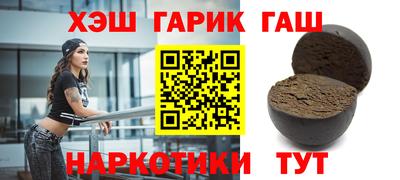 герыч Кандалакша