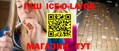 круглые Канаш