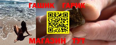 герыч Кандалакша