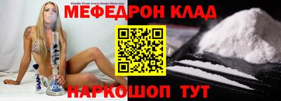 MDMA Камышлов