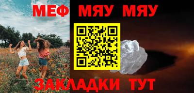 MDMA Камышлов