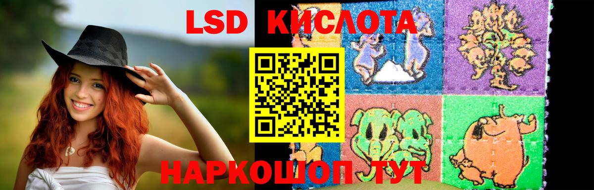 Лениногорск  LSD-25 экстази ecstasy  LSD-25 экстази  Вход с VPN  hydra ссылка  ЛСД экстази кислота 